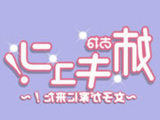 عيون خضراء - حب من أخت